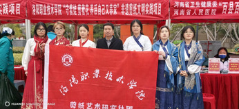 文化遗产与传播学院：文传学院剪...