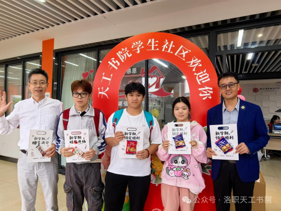 逐梦新征程 启航新韶华——天工...