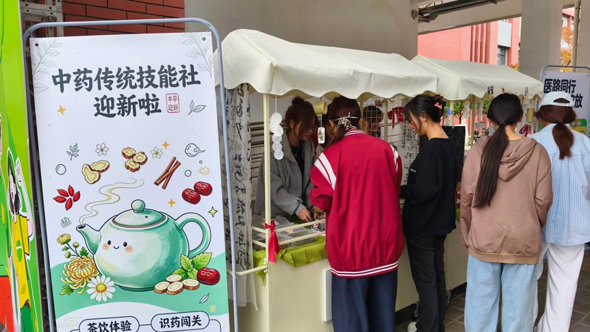 满“新”赴医程 聚力启华章——...