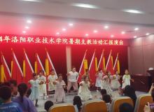 戏曲艺术学院：“音符跃动，舞步...