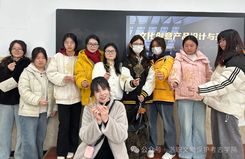 文物保护考古学院：以糖为媒，传...