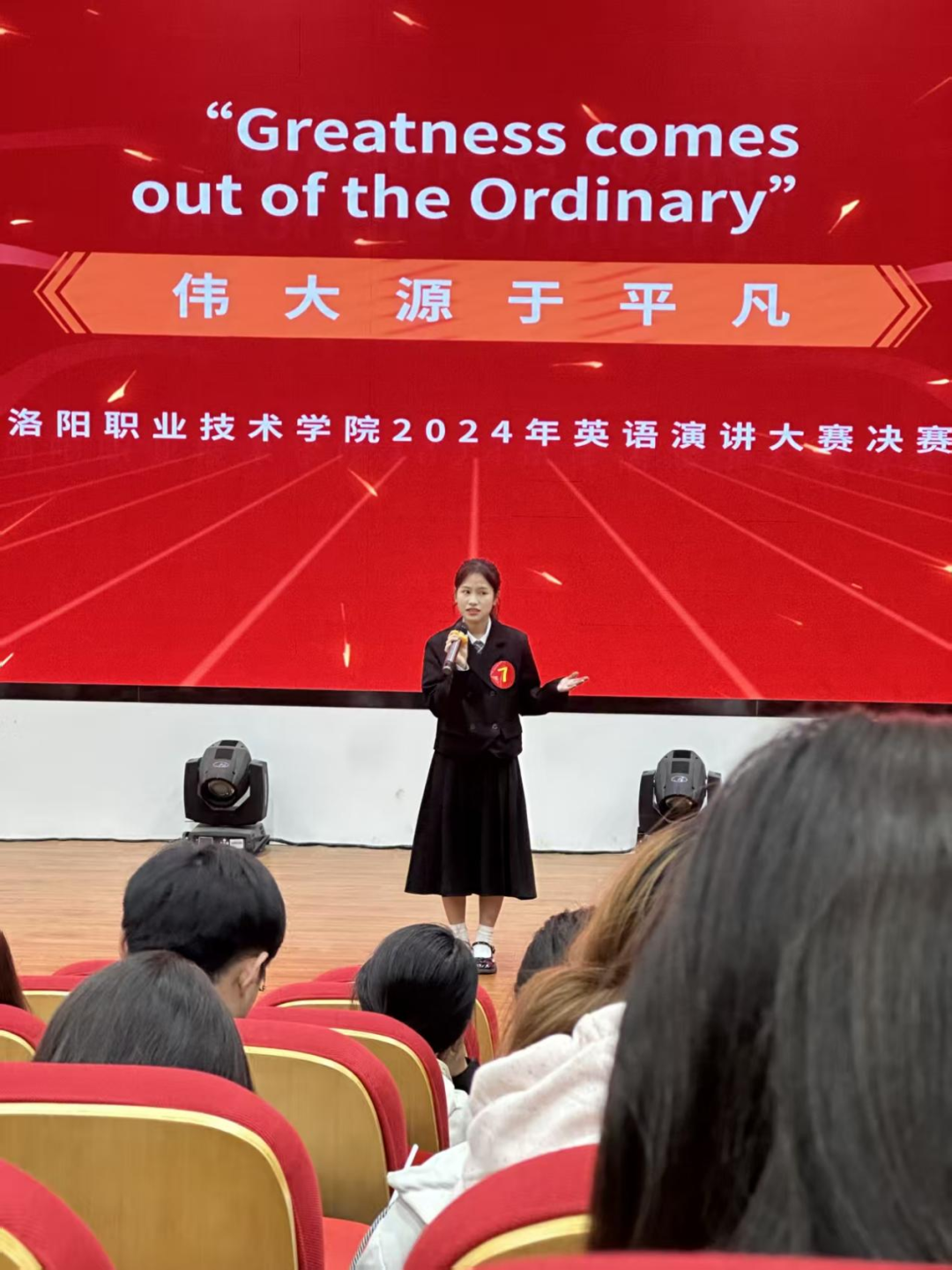 黄正兴（基础医学院）