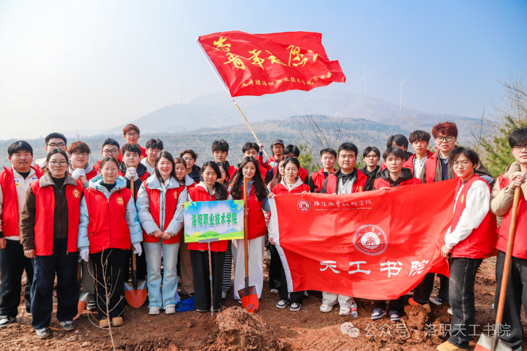 春风拂新绿 共建青年林——天工...