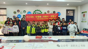 双组联动，共筑雷锋精神永传承—...